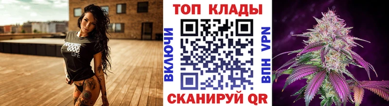 Купить Гашиш  МАРИХУАНА  Alpha PVP  МЕФ  Кокаин  Каргат