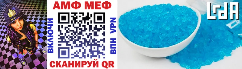Amphetamine 98%  Купить закладки  Каргат 