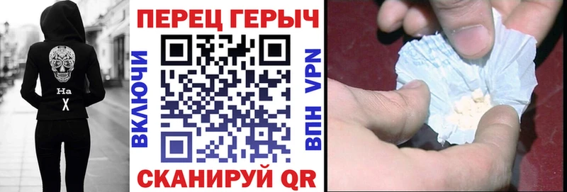 Героин хмурый  Купить закладки  Каргат 