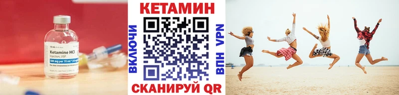 Кетамин ketamine  Купить закладки  Каргат 