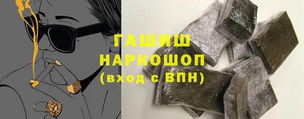 герыч Карпинск
