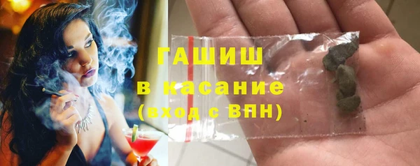 герыч Карпинск