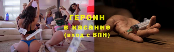 герыч Карпинск