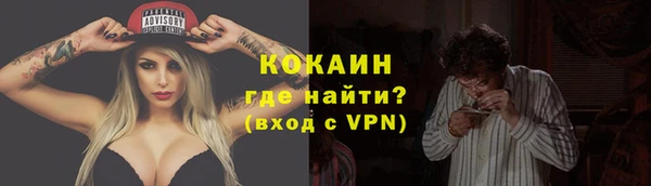 герыч Карпинск