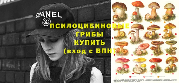 герыч Карпинск