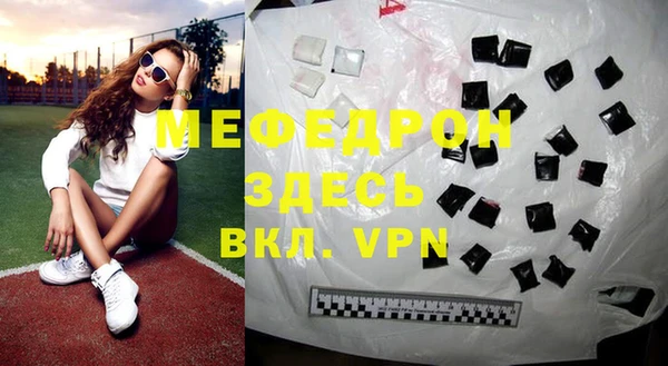 герыч Карпинск