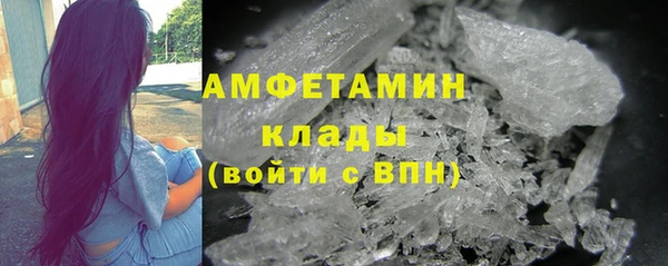 герыч Карпинск