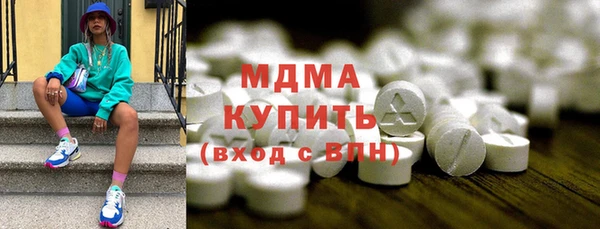 герыч Карпинск