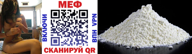 Купить  Каргат  Мефедрон 4 MMC 