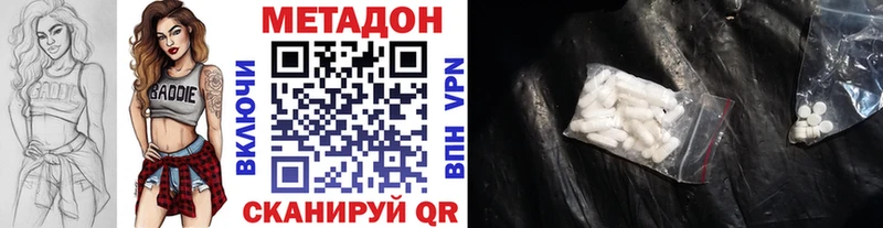 Метадон мёд Купить Каргат