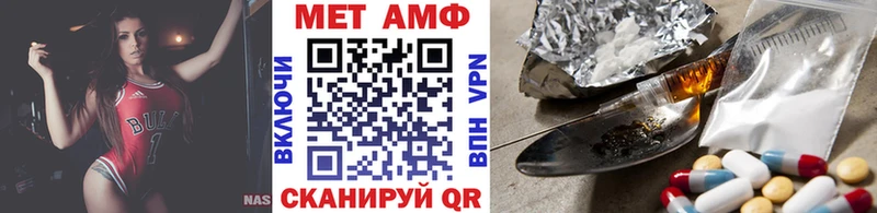 МЕТАМФЕТАМИН Methamphetamine  Купить где  Каргат 