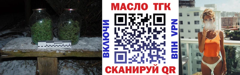 Дистиллят ТГК THC oil Каргат