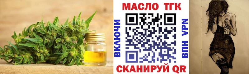 Дистиллят ТГК жижа  Купить  Каргат 